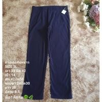 ราคา กางเกงกันหนาว (41814193556)
