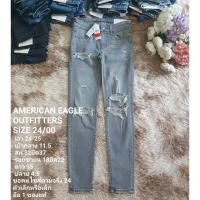 ราคา กางเกง 2 AMERICAN EAGLE OUTFITTERS (29442810246)