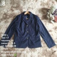 ราคา เสื้อสูทผู้หญิง (44172880145)