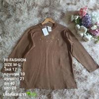 ราคา เสื้อกันหนาว HI FASHION JAPAN (43662314832)