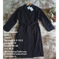 ราคา เสื้อโค้ท Anne Basket (54550734364)
