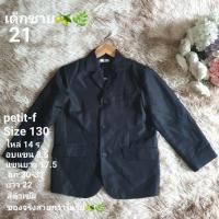 ราคา เสื้อสูทเด็กชายpetit f (48450227193)