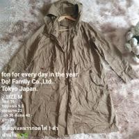 ราคา เสื้อโค้ท Tokyo Japan (41523816821)