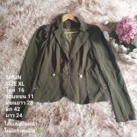 ราคา เสื้อคลุม SHEIN (44264890806)