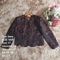 ราคา เสื้อสูทผู้หญิง Que Sera (42520790953)
