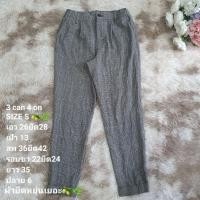 ราคา กางเกง (53200128250)