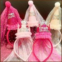 ราคา Hoop Crown ตกแต่งทรงผมแบบเจ้าหญิง สำหรับงานวันเกิดของเด็กๆ และการประดับเค้ก (27843023757)