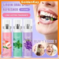 ราคา ซื้อ 1 แถม 1 ฟรี SIRUINI สเปรย์ระงับกลิ่นปากกลิ่นผลไม้ สเปรย์ดับกลิ่นปาก สเปรย์ระงับกลิ่นปากกลิ่นหวาน สเปรย์บำรุงร่างกาย 20 มล GoldenKey (26587156209)