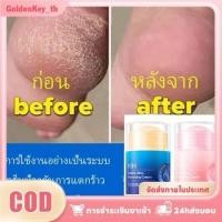 ราคา ซื้อ 1 แถม 1 hih ครีมบำรุงผิวมือและเท้า 35 กรัม ครีมวาสลีนบำรุงมือ วาสลีนสติ๊ก ครีมบำรุงผิวส้นเท้าแตก ป้องกันผิวแตก นุ่มมือ GoldenKey (45300803419)