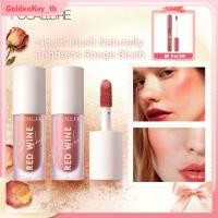 ราคา ของขวัญฟรี Focallure Slightly Drunk Liquid Blush Naturally Longlasting Color Brightens Rouge Blush GoldenKey (44900880504)