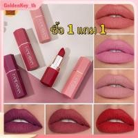 ราคา ซื้อ 1 แถม 1 ลิปสติกเนื้อแมทท์กำมะหยี่ handaiyan มีให้เลือก 6 สี กันน้ำ ติดทนนาน ลิปสติกสีนู้ดเซ็กซี่ ไม่ติดถ้วย แต่งหน้า ลิปสติก ให้ความชุ่มชื้น GoldenKey (44469133958)