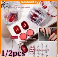 ราคา 1 2 ชิ้น ผงกระจกวิเศษสีแดงสำหรับทาเล็บ ผงแว่นกันแดด ผงฤดูใบไม้ผลิ ผงกระจก ผงออโรร่า ผงสกายคิงดอม ผงแสงจันทร์ ผงกระจกวิเศษสีแดง ผงโกลเด้นคีย์ (44252389464)