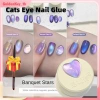 ราคา ของขวัญฟรี ชุดเล็บปลอม Ennessy กาวติดเล็บสีเดียว ตาแมว พร้อมกาวติดเล็บปลอม ดีไซน์เล็บปลอม เล็บปลอมสั้น GoldenKey (43275468723)