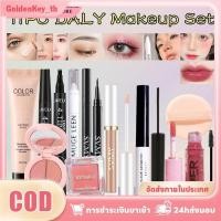 ราคา cod ชุดเครื่องสำอาง 11 ชิ้น ครีมแต่งหน้าติดทนนาน คอนซีลเลอร์เนื้อแมตต์ ลิปเกลซเนื้อกำมะหยี่ แป้งปัดแก้ม อายแชโดว์เนื้อมุก ดินสอเขียนขอบตา มาสคาร่า อายชาโดว์สี่แฉก GoldenKey (28290520417)