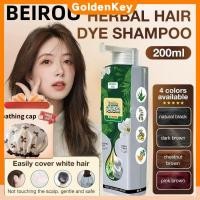 ราคา สต๊อกพร้อม แถมหมวก Eirou Bubble Herbal Silver Coated Shampoo แชมพูฟอกสีผมขายดี แชมพูเปลี่ยนสีผม ผลิตภัณฑ์ดูแลเส้นผม น้ำยาฟอกสีผมสมุนไพร Bubble Hair Bleac GoldenKey (27988737712)