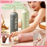 ราคา ซื้อ 1 แถม 1 xiuse Xiuser Squalane Fragrance Body Lotion โลชั่นบำรุงผิวกายเนื้อบางเบา บำรุงผิวให้สดชื่น ไม่มีน้ำหอม ผิวอ่อนเยาว์ ปราศจากสารเคมี ผลิตภัณฑ์ดูแลผิว GoldenKey (25297582932)