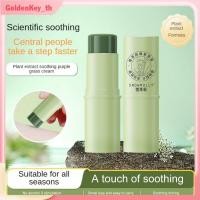 ราคา ครีมทาแก้คันจากสารสกัดจากพืชธรรมชาติ Snowmolly 3 ชิ้น บรรเทา Lithospermum น้ำหนักเบา เป็นมิตรต่อผิว ป้องกันการกัดของยุง GoldenKey (40072198107)