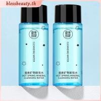 ราคา เมคอัพรีมูฟเวอร์ 50ml เพาะกาย Chuangyan Face Gentle Deep Cleansing Eyes And Lips Makeup Remover เมคอัพรีมูฟเวอร์ (46351021217)