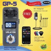 ราคา ของแถม 300 บาท Valeton GP 5 อะแดปเตอร์ 9V สายพ่วงไฟฟ้า Valeton GP5 มัลติเอฟเฟค guitar effect (42157271600)