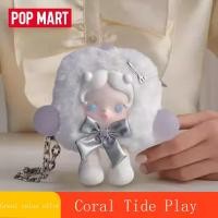 ราคา P POPMART SKULLPANDA ชุดโต๊ะอาหาร Mini Pack Sugar Cube Running สินค้าของขวัญ (57600326016)