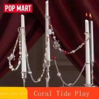 ราคา POPMART POPMART SKULLPANDA ชุดโต๊ะทานอาหารเครื่องประดับมัลติฟังก์ชั่นรวมกล่องลึกลับอุปกรณ์ต่อพ่วงของขวัญ (48400336186)