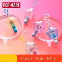 ราคา POPMART CRYBABY SHINY SHINY Series Luminous Pendant Mystery Box สินค้าอินเทรนด์ (44013555489)