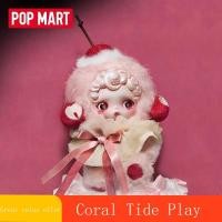 ราคา POPMART POPMART SKULLPANDA Theater Series จี้ตุ๊กตา Mystery Box Gift (43667698363)