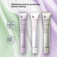 ราคา Za Isolation Cream Primer Za Ji Make Up 35G Primer รูขุมขนที่มองไม่เห็น Skin Tone Moisturizing Face Base Cream (26729675417)