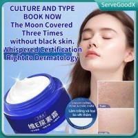 ราคา มีสินค้า ซื้อ 1 แถม 1 baoweiquan ครีมยูเรีย วิตามินอี ครีมยูเรีย โลชั่นบำรุงผิวกาย โลชั่นยูเรีย ครีมลดเลือนรอยแผลเป็น ServeGoodX (57300851127)