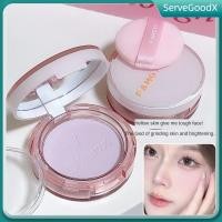 ราคา มีสินค้า แป้งฝุ่นเนื้อเนียน Famoty 3 สี เพิ่มความกระจ่างใส คอนทัวร์ กันน้ำ ติดทนนาน แป้งฝุ่นควบคุมความมันสีม่วงแมตต์สำหรับแต่งหน้า ServeGoodX (43571615664)