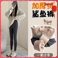 ราคา เลคกิ้งกันหนาวบุขนแกะได้ 10 พร้อมส่งในไทย (41473065466)