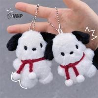 ราคา V P การ์ตูนสุนัขตุ๊กตาพวงกุญแจผู้หญิงน่ารักตุ๊กตาสุนัขพวงกุญแจสําหรับสาวของขวัญพวงกุญแจรถสร้างสรรค์ (46800672957)