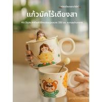 ราคา ชุดแก้วกาแฟเซรามิกน่ารัก Breeze Cup แก้วน้ำ แก้วกาแฟเช้า แก้วน้ำดื่ม แก้วกาแฟสำหรับผู้ชายและผู้หญิง แก้วกาแฟพร้อมฝา YRDR (40653734982)