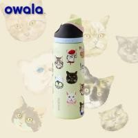 ราคา Breeze Cup Owala FreeSip Cat Collage 32oz Urban Outfitters Limited Edition Tumbler Stainless Steel Vacuum Cup with Straw Double Wall Insulated Thermos Cat Collage HTHP (42759328516)