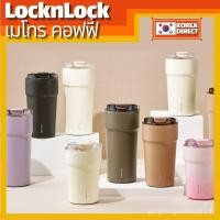 ราคา Breeze Cup LocknLock Metro Cafe Tumbler 400ml 500ml 650ml Ceramic Coated Heat Coffee Cup BPA Free EK4Q (43305492315)