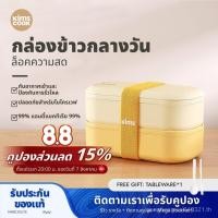 ราคา Breeze Cup Kimscook Bamboo Fiber Lunch Box with Bag 1200ml Antibacterial Bento Box Microwave Safe Lunch Box Set RABZ (41812380576)