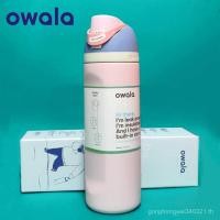 ราคา แก้วเก็บความเย็น OWALA ขนาด 24 ออนซ์ 32 ออนซ์ ระบบฝา 2 แบบพร้อมที่จับ รักษาความเย็นได้ 30 ชั่วโมง สำหรับฟิตเนสและการทำงาน W0S5 (42803066077)