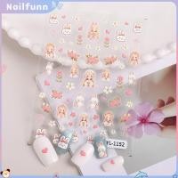 ราคา สติ๊กเกอร์ติดเล็บลายนูน ติดทนนาน ตกแต่งเล็บ สติกเกอร์ติดเล็บแบบมีกาวในตัว กันน้ำ ทนทาน สติกเกอร์ติดเล็บ สติกเกอร์ติดเล็บญี่ปุ่นน่ารัก NAILFUNN (44172902189)