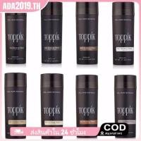 ราคา Prettyoung Toppik Hairline Hair Shadow Powder กันน้ําซ่อมผม Shadow บรรจุปากกาต่ออายุคอนซีลเลอร์ (51401128883)