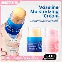 ราคา VASELINE MOMO STORE พร้อมสต็อกHIH แท่งป้องกันความชุ่มชื้นป้องกันการแห้งเท้ามือ Anti Cracking humiduriser foot pajeline cream (57251070357)