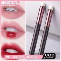 ราคา แปรงทาปาก แปรงทาลิปสติก แปรงทารอยเปื้อน แปรงทาปาก แปรงคอนซีลเลอร์ หัวกลมแบบพกพา (48851089998)