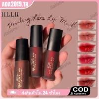 ราคา HAI LUN LI REN Liptint ลิปสติกหรูหราสีดํา Lip Gloss Lipmatte Velvet Moisturizing Lip Glaze เนื้อสัมผัสนุ่มใช้งานง่ายสีที่อุดมไปด้วย (55051205169)