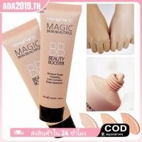 ราคา HengFang Facial Brightening Brightening Flawless Liquid Foundation บีบีครีมยาวนานคอนซีลเลอร์กันน้ํา Moisturizing Whitening แต่งหน้า (55801114458)