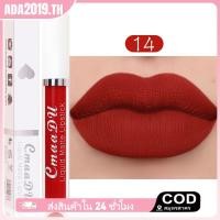 ราคา C Mของแท้ 100 CmaaDu Matte Liquid Lipstick 18 สีกันน้ําติดทนนาน Moisturizing Lip Blusher ไม่ง่ายที่จะจางหาย (53301119202)