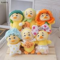 ราคา KAN การ์ตูน Kawaii Mini Upsetduck ตุ๊กตาตุ๊กตาของเล่นพวงกุญแจสร้างสรรค์จี้น่ารักตุ๊กตากระเป๋าตกแต่งเด็กของขวัญ FXH (29466134528)