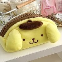 ราคา KAN น่ารักการ์ตูน Pompompurin กระเป๋าปากกา Kawaii Plush กล่องดินสอน่ารักนักเรียนเครื่องเขียนสําหรับสาวกระเป๋าเก็บเครื่องสําอาง FXH (40824707338)