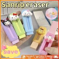 ราคา Sanrio Scalable Eraser ใหม่น่ารัก Kuromi ยางลบรอยขีดข่วนทนทานอุปกรณ์การเรียนรู้นักเรียน (43651923212)