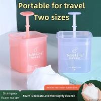 ราคา เครื่องทําความสะอาดผิวหน้า frother Foaming Clean Tool Simple Face Cleanser แชมพูอาบน้ํา เครื่องทําโฟม เครื่องมือเสริมความงาม เครื่องทําโฟม ถ้วย (44474383872)