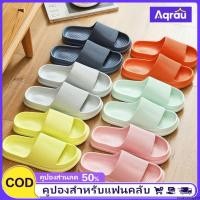 ราคา รองเท้าแตะอีวากันลื่น ทำจากยางนิ่ม สบายในการสวมใส่ ใช้ได้ทั้งภายในและภายนอกบ้าน (44360959277)