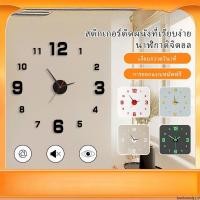 ราคา นาฬิกาแขวนขนาดใหญ่ นาฬิกาแขวนไร้กรอบเรืองแสง 3 มิติ นาฬิกาดิจิตอล สติ๊กเกอร์ติดผนัง นาฬิกาเงียบ (43010701170)